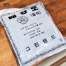 스마트클라우드 그린랜드 그린존 2L 분갈이 용토(흙)혼합배양토 용토 흙 혼합배양토