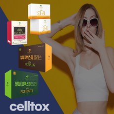 엔젝타 알파피엑스피 포르테 플러스 셀톡스 5일 10일 15일 30일 ( 장청소제 & 보틀증정! ), 15일프로그램(항산화 커피포함)