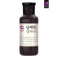 쪽갈비양념