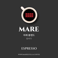 마리스텔라