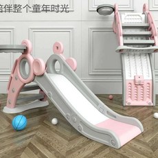 미끄럼틀농구대