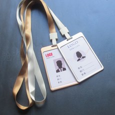 해외 공무원증케이스 간호사명찰 실습명찰 실습생이름표 명찰릴 신규간호사 선물 물품 필수템 아크릴 사원증케이스 신분증 출입증 사원증목걸이줄 학생증 줄인쇄 릴홀더-14506, 13.메탈 레드 세로 1.5CM 레