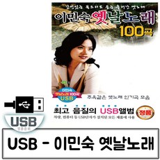 옛날노래책
