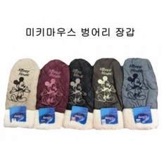 부스럭미키마우스장갑