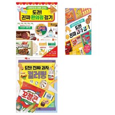 애플비편의점