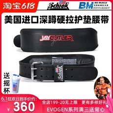 미국 공인 Schiek Jay Cutler Carter 시그니처 가죽 피트니스 스포츠 스쿼트 벨트 재고 있음, M 스팟 복부 79-100cm, 사소한 흠집