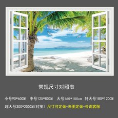 산토리니패브릭대형