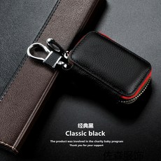 브랜드 남성 가방 리 얼 가죽 자동차 열쇠 가방 남녀 공용 맞 춤 소 가죽 우 경문 지퍼 리모콘 핸들 핸들 링 블랙