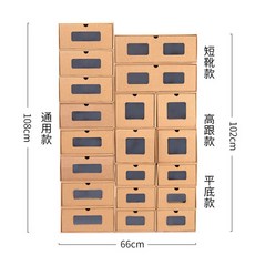 해외 신발정리함신발장 저장 상자 AJ 투명 산화 방지 서랍 형 크라프트 지 상자 방진 저장 상자-12012, 옵션18