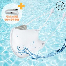 살핌방수마스크