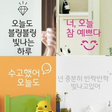 창문레터링