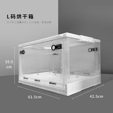 강아지 드라이기 상자 개털 가정용 펫건조기 업소용, L (9kg 이내), 1개