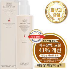 위자드조선 누룩 클렌징밀크 민감성 피부 장벽 개선 피부과입점, 1개, 300ml