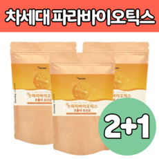 효산균