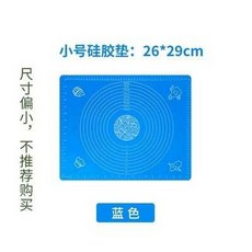 해외 반죽 매트 부드러운 밀가루 매트 실리콘 매트 막대 부드러운 가정용 비 스틱 대형 반죽 미끄럼 방지 비 스틱 도마-18265, 단일옵션