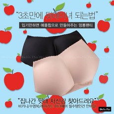 수영복골반뽕