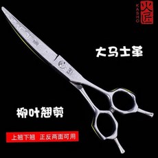 슬라이딩가위미용
