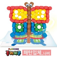 플레이콘입체강아지