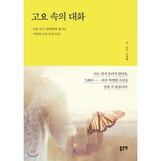 반짝반짝빛나는책