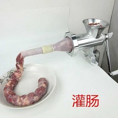 소세지 순대 떡만드는기계 가정용 가래떡 맷돌 기계, 10호 후육 알루미늄 관장