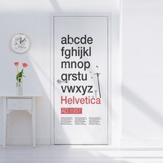 헬베티카바라클라바