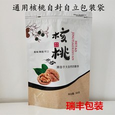 지피호두