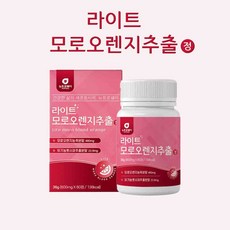모로하나