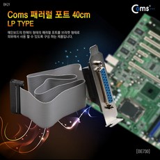 패러럴 포트 40cm LP 타입 페러럴카드 페러럴포트 페