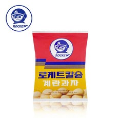 로케트 칼슘 계란과자, 16개