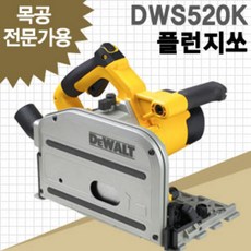 dws-6000