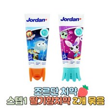 5세치약