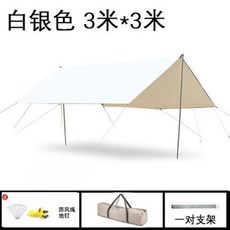 이그나이트거치대