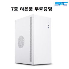 에스PC i5 사무용 매장용 가정용 조립컴퓨터 화이트 미니 데스크탑 컴퓨터 본체, 1번