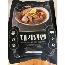 대가방밀키트