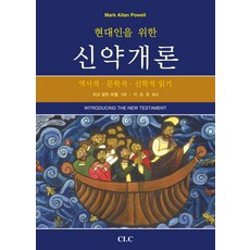 중국문학개론