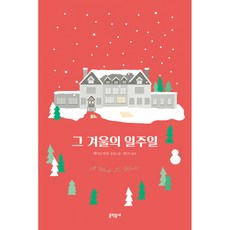 더그아웃매거진이창진