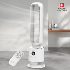 스위스밀리터리 블랑 날개없는 선풍기 SMA-FB50W