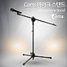 Coms 붐 마이크 스탠드 바닥 설치용 T자 길이조절, 톰키노 본상품선택