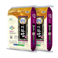임금님표이천쌀알찬미