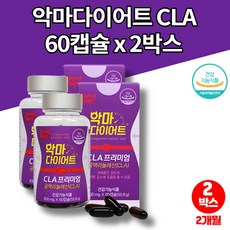 뉴프리바이올렛cla