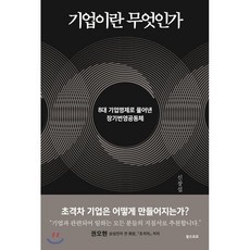 중고수축포장기