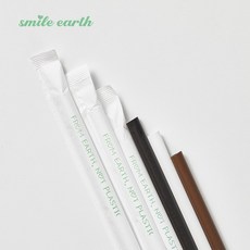 옥수수전분빨대