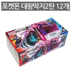 포켓몬 대왕딱지2탄 거다이맥스등장 포켓몬왕딱지 1박스(12개입)