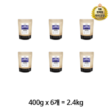 넛츠앤베리스 건블루베리, 9개, 2.4kg