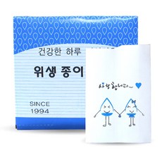 사랑합니다 위생봉투컵 4000매 정수기컵 생수컵, 1box, 4000개입