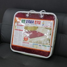 삼양전기요