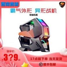 수냉식케이스 골가 정복자 2세대 풀탑 ATX 메인보드 360수 쿨링 사이드 RGB 램프 효과 게임 이형택, 01 정부배정, 01 CONQUER 정복자(화이트)