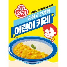 오뚜기 어린이 카레 80g, 3개