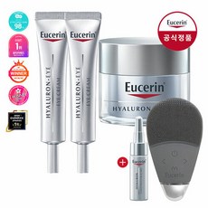 하이알루론아이크림