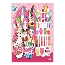 몰랑이색칠